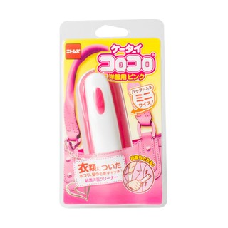 [ Quà Tặng Ngày Nhà Giáo Việt Nam 20/11 ] Cây Lăn Bụi Quần Áo Loại Gập