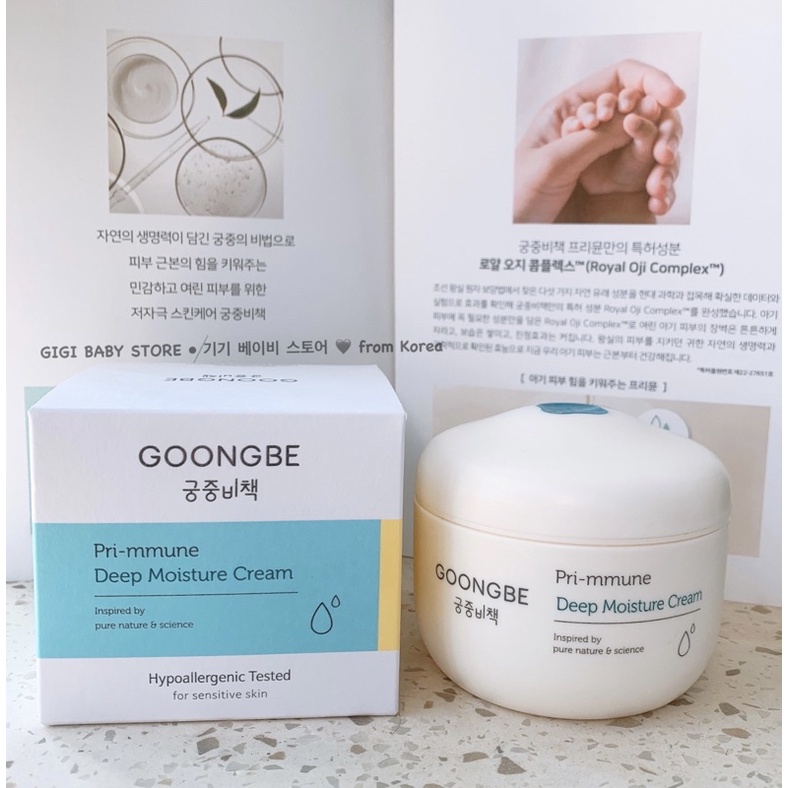 [Nội Địa Hàn] Kem dưỡng ẩm GOONGBE PRIMMUNE MOISTURE CREAM cho bé sơ ...