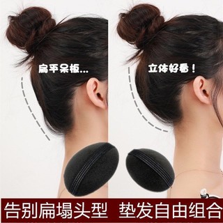Xược dán phồng tóc cài độn chân tóc bồng bềnh tự nhiên