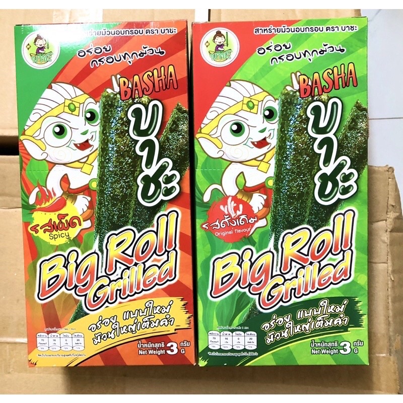 Rong Biển Cuộn Big Roll Hộp 12gói | Shopee Việt Nam