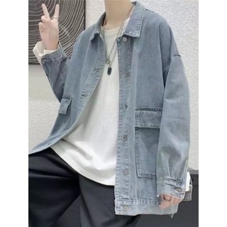 Áo Khoác Jeans Túi Hộp From Rộng Màu Xanh Và Xám, Áo Bò Phong Cách Hàn Quốc Thời Trang Unisex