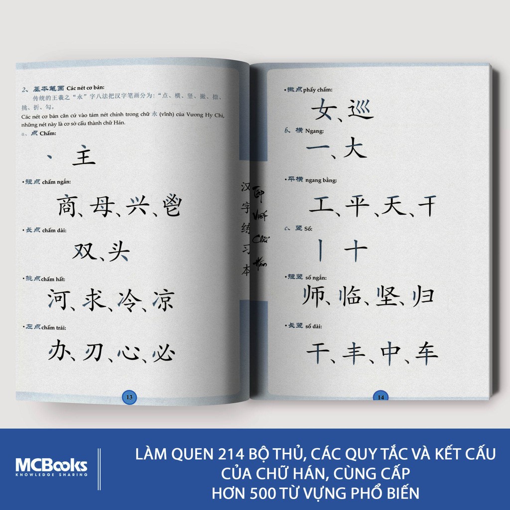 Sách - Tập Viết Chữ Hán (Biên soạn theo GTHN Phiên Bản Mới) - MCBooks