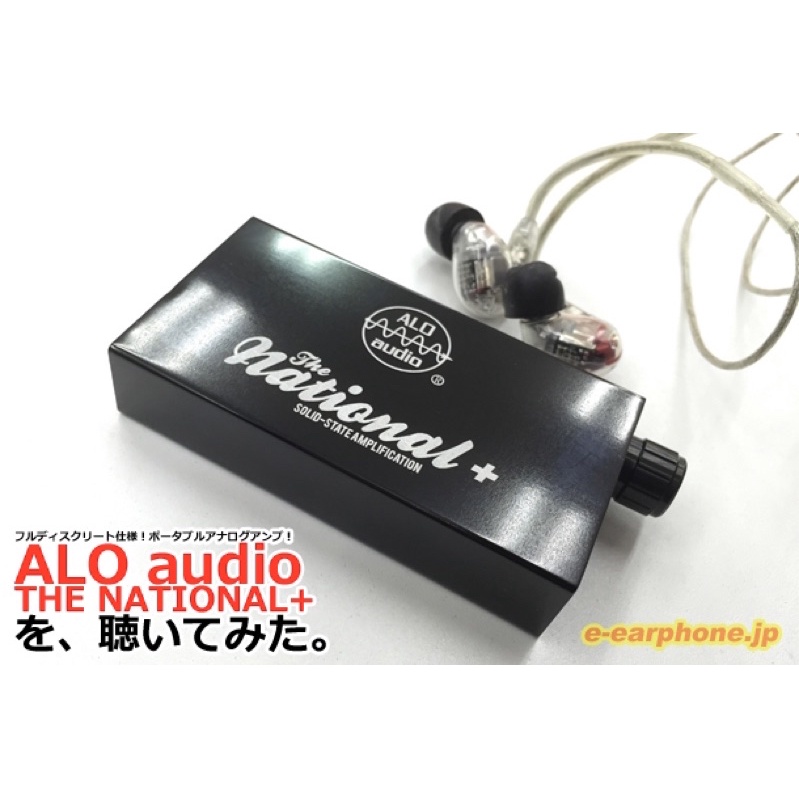 Siêu Phẩm] Amp Tai nghe / Pre amp ALO AUDIO National + | Shopee