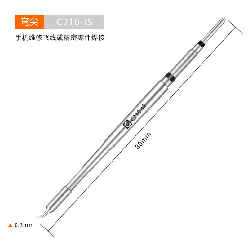 AMAOE C210 C245 Đầu hàn nhiệt độ không đổi Đầu hàn điện làm việc cho trạm hàn T210 T245 Hộp mực