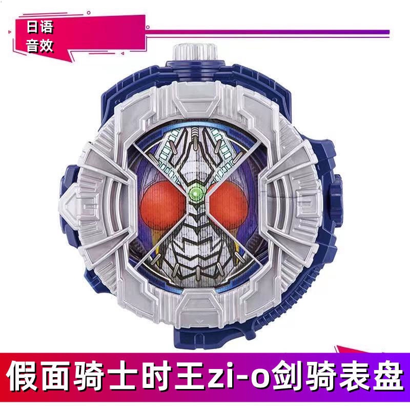 Kamen Rider xây dựng ZIO Rider Time Drive W Belt Chuangqi Dial EX-AID ...