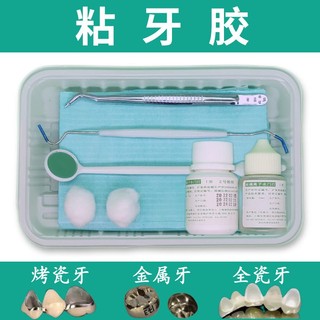 Keo Sứ Dán Cố Định Răng Kim Loại Chuyên Dụng