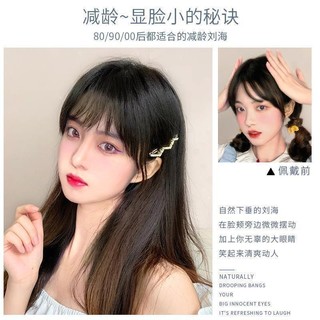 Tóc Giả Mái Thưa Vòm Ôm Mặt Phong Cách Trẻ Trung QiQiShop