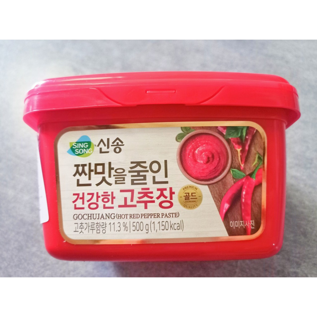 HỘP 500G TƯƠNG ỚT GOCHUJANG ĐẶC SẢN HÀN QUỐC