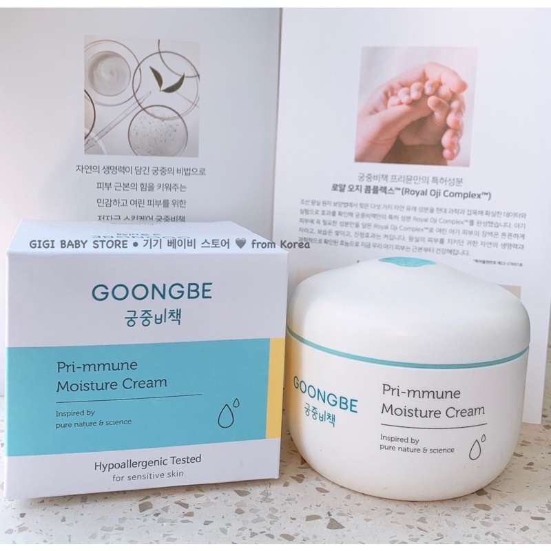 [Nội Địa Hàn] Kem dưỡng ẩm GOONGBE PRIMMUNE MOISTURE CREAM cho bé sơ ...