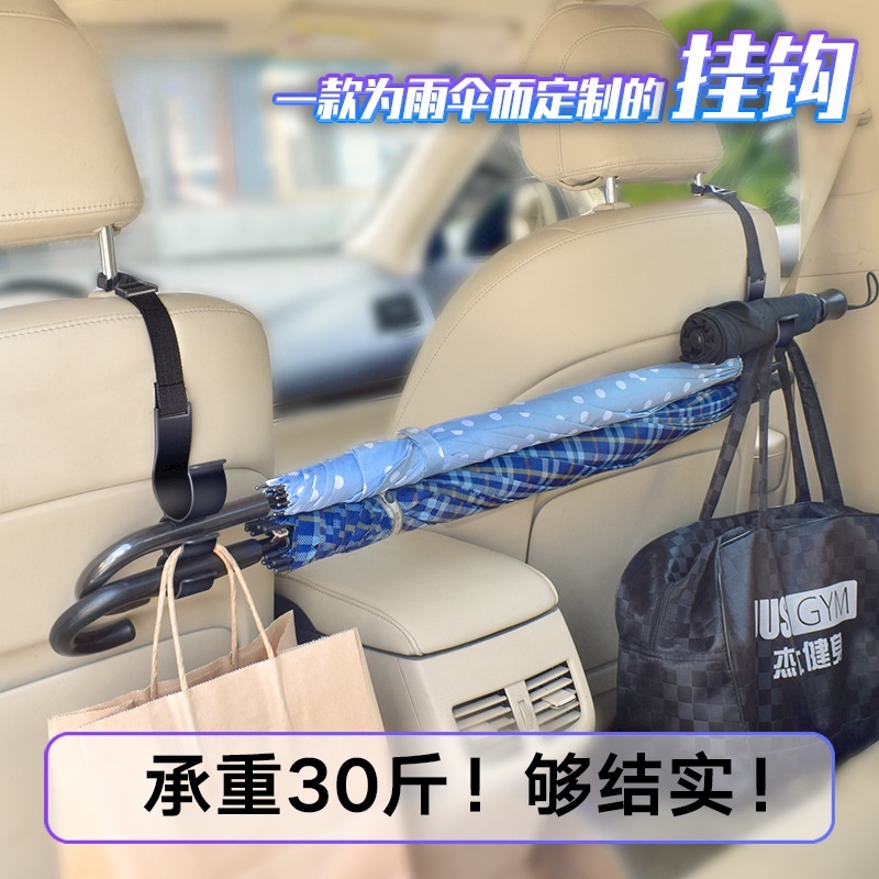 2 Chiếc Móc Ô Tô Ghế Sau Móc Ô Giá Đỡ Ô Tô Lưu Trữ Hàng Có Sẵn