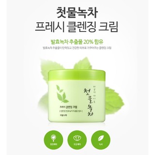 Kem tẩy trang thảo dược trà xanh (Hàn Quốc)Green tea cleansing cream 300g