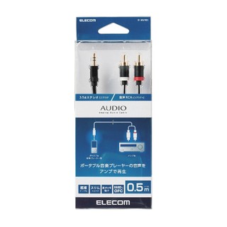 Cáp AV 3.5φ - 2xRCA ELECOM DH-MWRN Chính Hãng