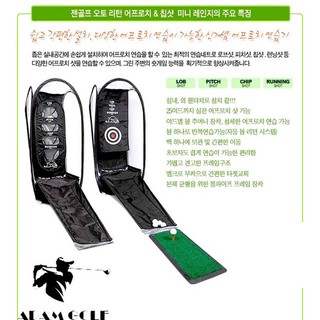 Full Combo 02 sản phẩm tập chuyên dụng Chiping Pitching Running Lob & thảm tập cho người tập GOLF-Hàng loại 1 tuyển chọn
