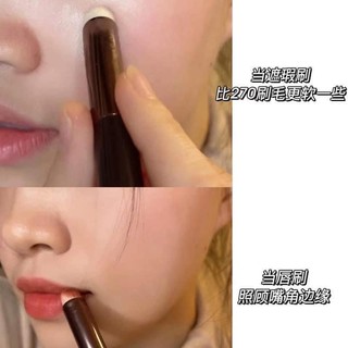 CỌ TÁN SON MÔI ĐẦU TRÒN