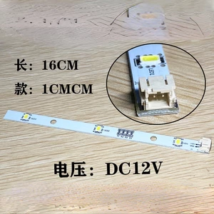 Thích hợp cho tủ lạnh dung lượng âm thanh BCD-518WT BCD-630WT Tủ đông lạnh Đèn LED thanh dải đèn 12V