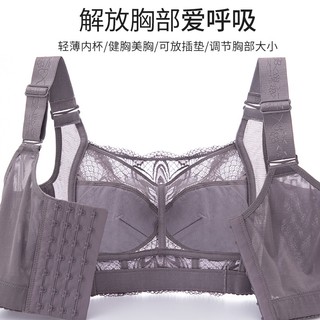 Áo ngực ren liền mạch siêu mỏng không gọng, cup lớn 34-52E/F/G, điều chỉnh chống chảy xệ, thoáng khí, co giãn