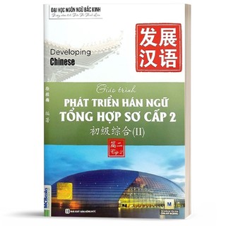 Sách - Giáo Trình Phát Triển Hán Ngữ Tổng Hợp Sơ Cấp 2 Tập 1 - Dành Cho Người Luyện Thi HSK - Học Kèm App Online