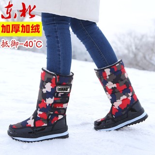 Hokkaido Giày Bốt Lót Cotton Dày Cổ Cao Lót Cotton Giữ Ấm Chống Trượt Thời Trang Mùa Đông Cho Nam Nữ Giày Bốt Đi Tuyết Lót Lông Chống Lạnh Thời Trang
