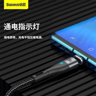 Dây Cáp Sạc Nhanh Baseus Hai Đầu type-c Hít Nam Châm 5A Chống Bụi PD100W Cho Điện Thoại / Máy Tính Bảng / Notebook