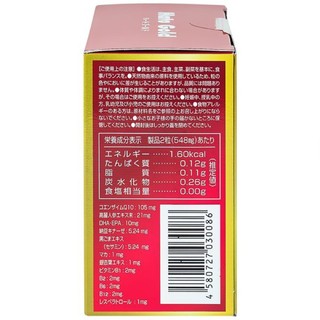 Viên uống Hato Gold Jpanwell hỗ trợ giúp trái tim khỏe mạnh (60 viên)