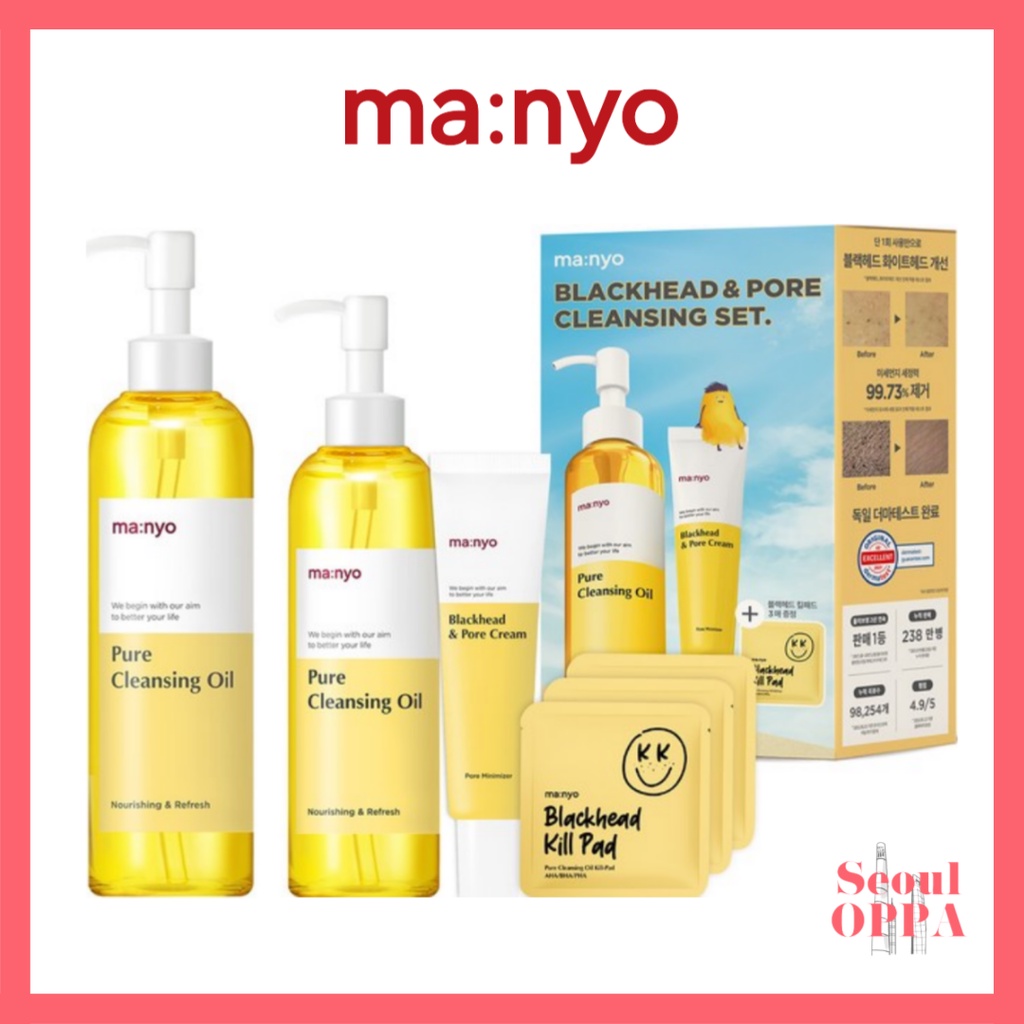 [Manyo] Pure Cleansing Oil Set Blackhead & Pore Cream Kill Pad Dầu Tẩy ...