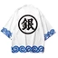 Áo khoác cosplay kimono haori dài tay Gintoki từ anime Gintama, unisex plus size