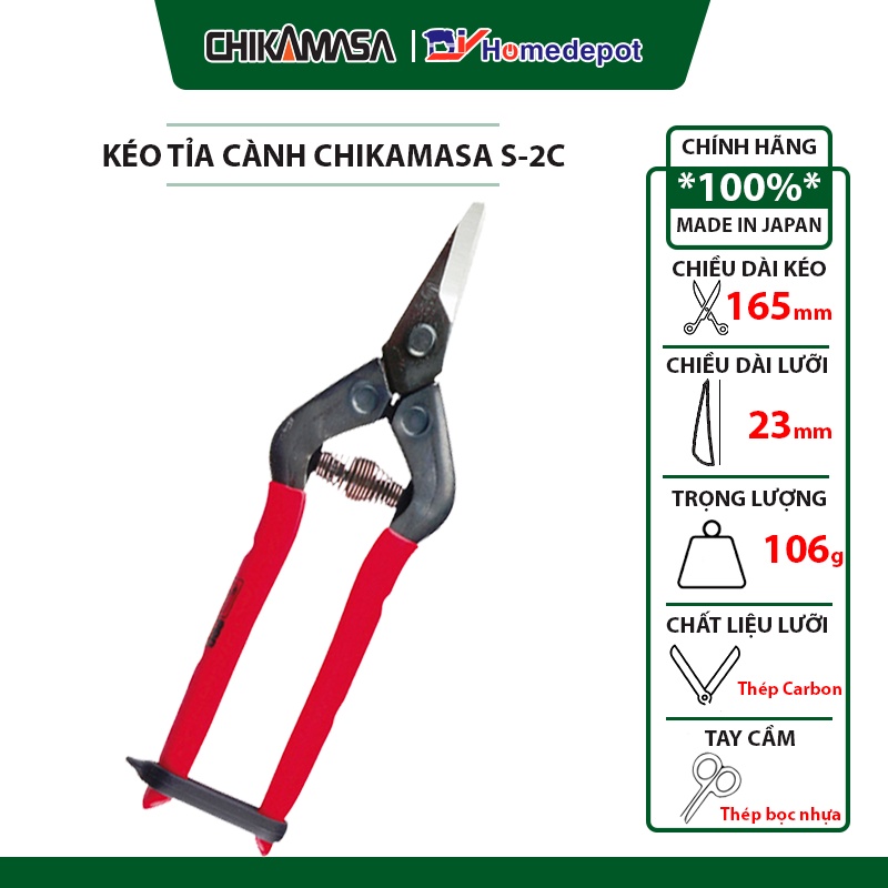 Kéo tỉa cành cao cấp Nhật Bản Chikamasa S-2C  - lưỡi thép carbon chất lượng cao siêu bén