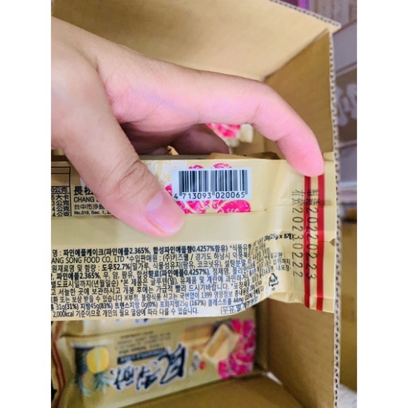 Bánh Dứa Taiwan Nice – Bánh Dứa Đài Loan 200g