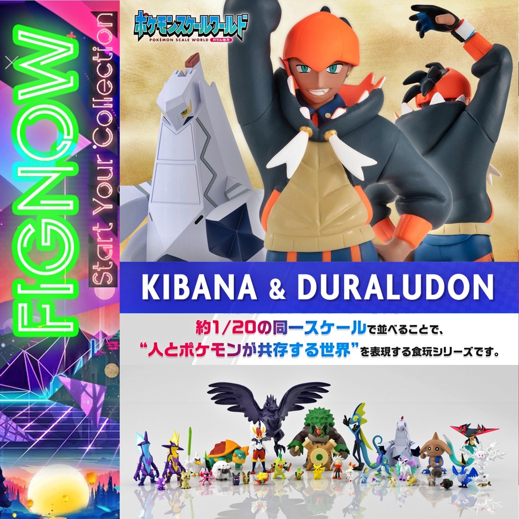 Bandai Pokemon Scale World - Set Galar Con Raihan E Duraludon - Figure Collezionabili 5-9 Cm