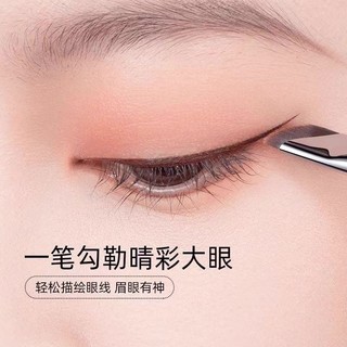 Ultra Cọ Trang Điểm Mắt Siêu Mỏng Chất Lượng Cao