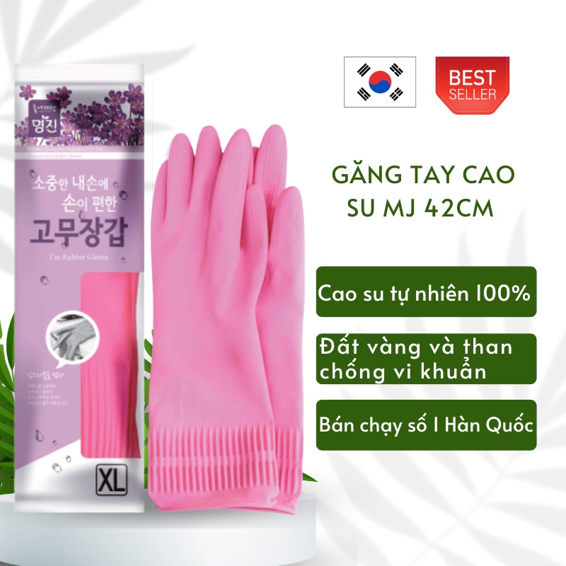 Ảnh Găng Tay Cao Su Tự Nhiên Hàn Quốc MJ Đủ Kích Cỡ Thương hiệu BEIGL 2