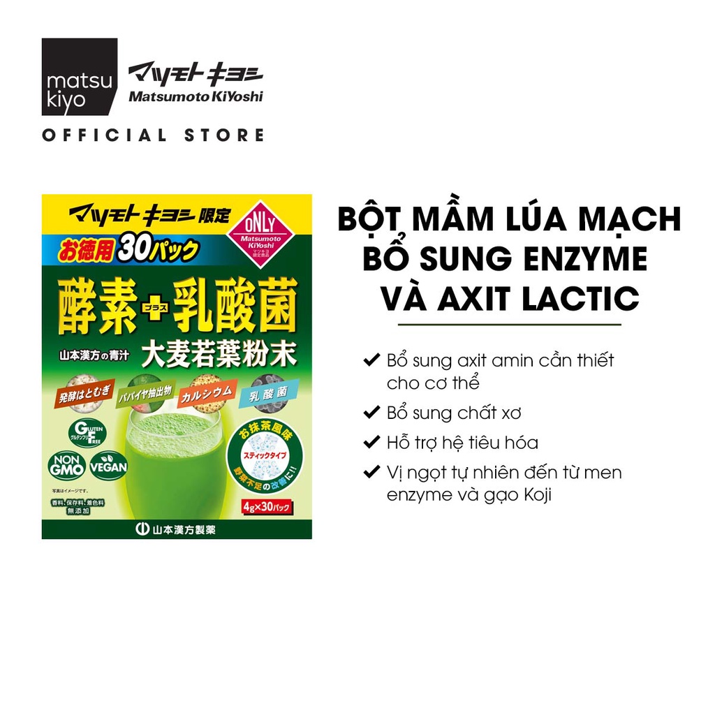 [Mã BMLTB200 giảm đến 100K đơn 499K] Bột mầm lúa mạch mk bổ sung enzyme và lactic acid matsukiyo 120g (4g x 30 gói)