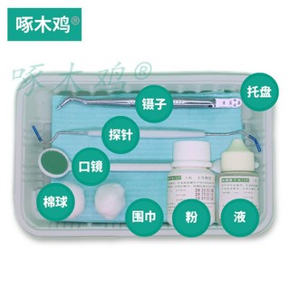 Keo Sứ Dán Cố Định Răng Kim Loại Chuyên Dụng