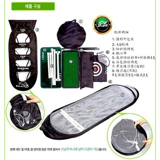Full Combo 02 sản phẩm tập chuyên dụng Chiping Pitching Running Lob & thảm tập cho người tập GOLF-Hàng loại 1 tuyển chọn