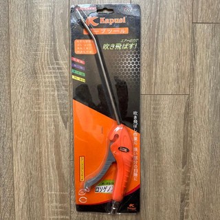 Xịt hơi xịt bụi sắt mỏ dài cao cấp hãng Kapusi Japan K-1014, Bh12 tháng Kouritsu Official Store
