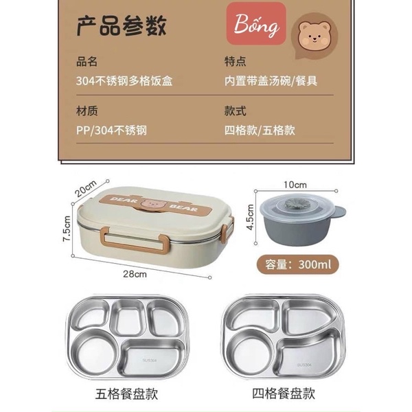 Hộp đựng cơm giữ nhiệt Dear Bear cao cấp chất liệu inox 304  tặng kèm túi giữ nhiệt.