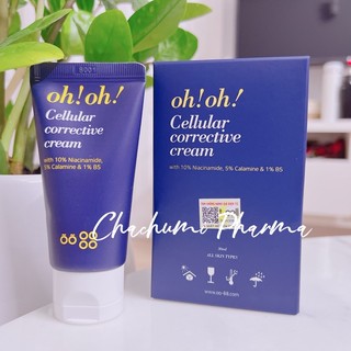 [DATE 04/2027] Kem Dưỡng Phục Hồi Da Tổn Thương oh!oh! Cellular Corrective Cream