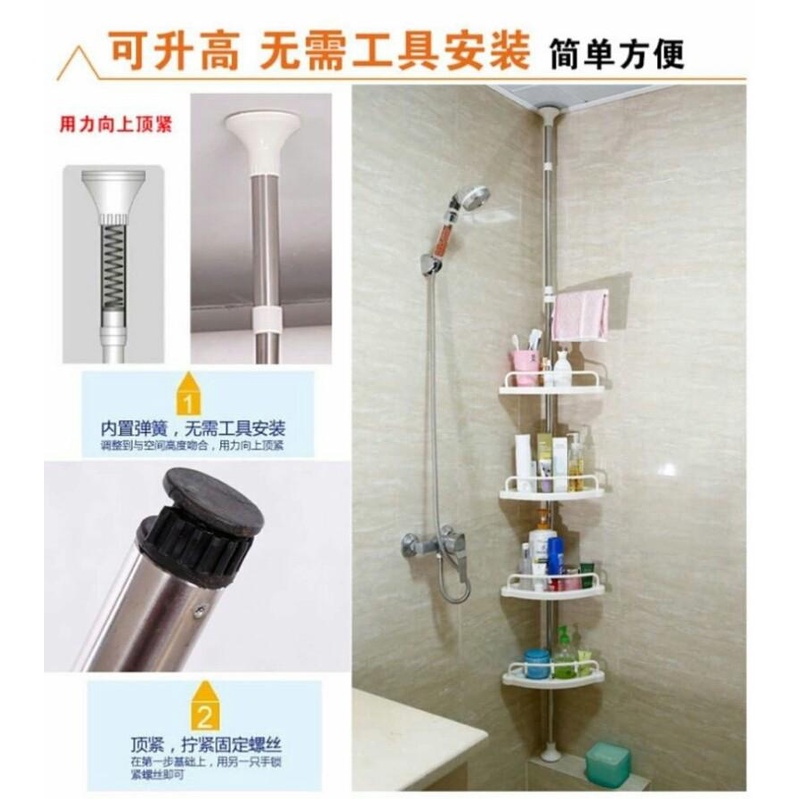 Kệ góc rút 5  tầng để đồ nhà tắm,Kệ góc rút 5 tầng nhà tắm có thể điều chỉnh độ dài tùy ý aladanh-net-vn