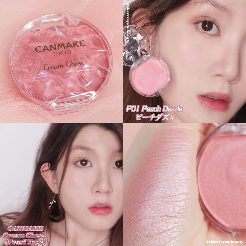 MÁ HỒNG CANMAKE CREAM CHEEK (màu mới hot P01, P02, P03, 21) | Shopee Việt Nam