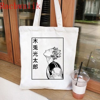 Túi Xách Canvas Sức Chứa Lớn Họa Tiết Hoạt Hình Haikyuu Dễ Thương Cho Nữ