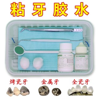 Keo Sứ Dán Cố Định Răng Kim Loại Chuyên Dụng