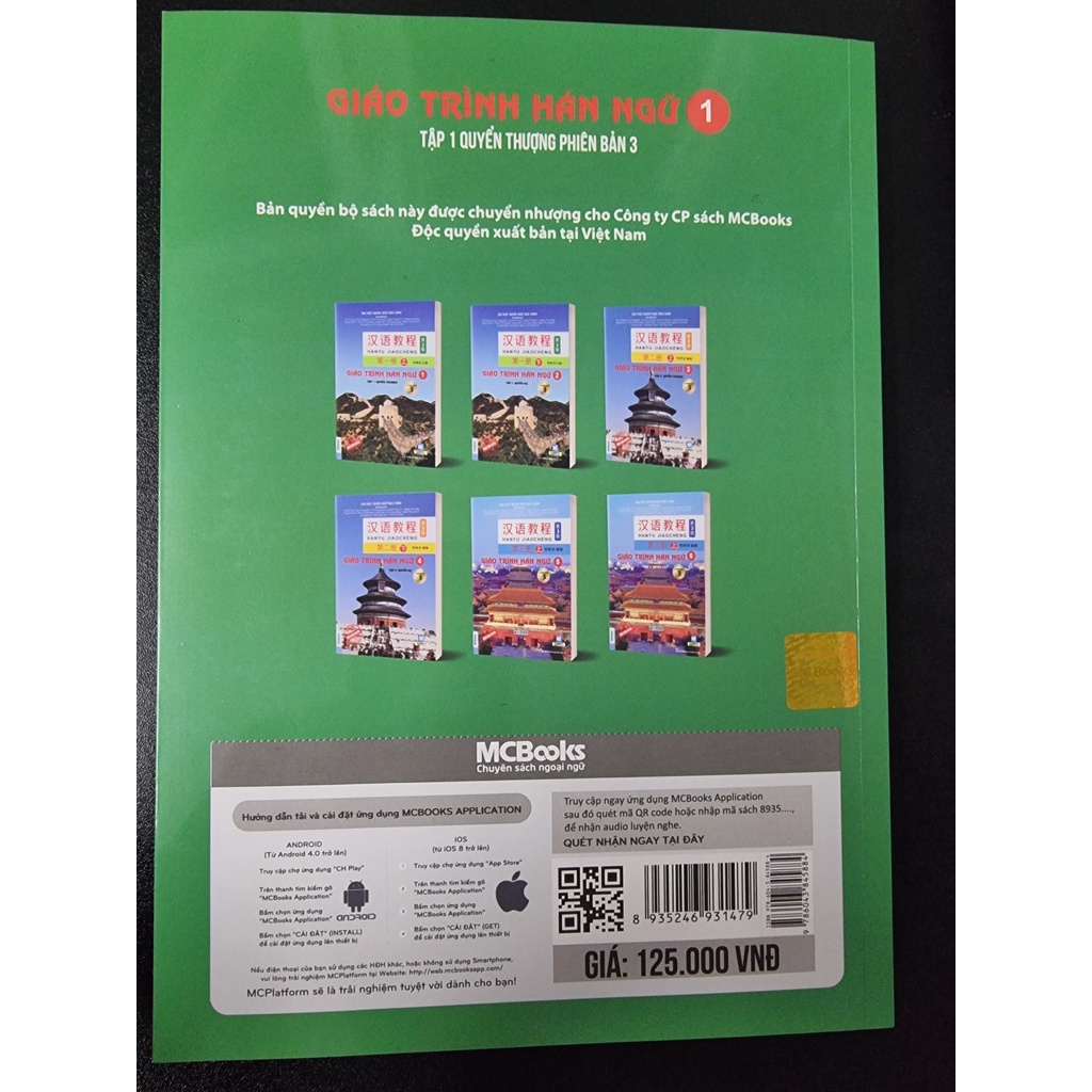Sách - Giáo Trình Hán Ngữ 1 Tập 1 Quyển Thượng - Phiên Bản 3