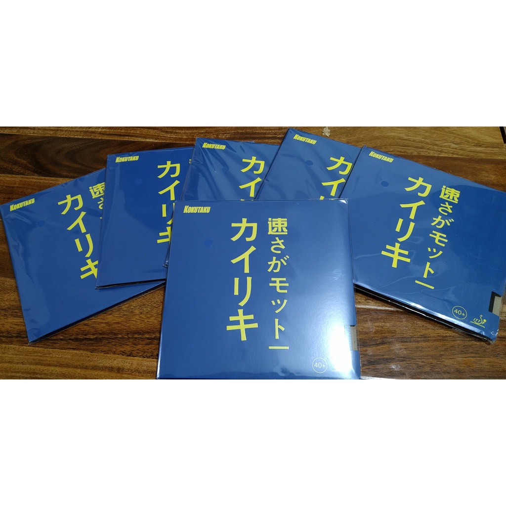 [Xỉ, lẻ, CTV] Mặt vợt bóng bàn Kokutoku Tokyo lót xanh (KOKUTAKU Hercules Blue Sponge)