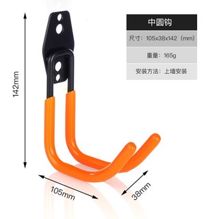 Móc Treo Ống Nước / Mũ Bảo Hiểm Bằng Kim Loại Chịu Tải Nặng Tiện Dụng