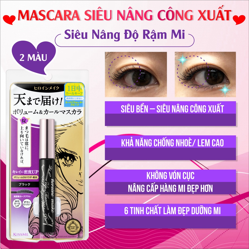 Mascara Chuốt Mi Dày Rậm Lông Mi,Không Lem Trôi Kissme Volum Super WP (6g)