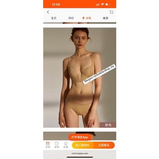 Áo Ngực chữ V khoét sâu [Mặc Được Nhiều Kiểu]
