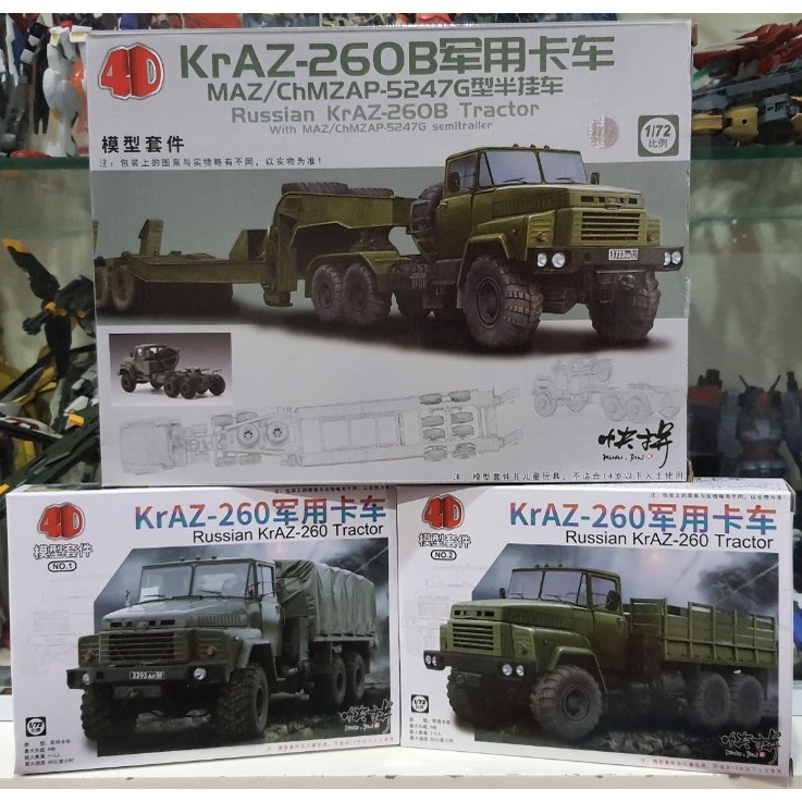 Modellino 4D 1:72 Trasportatore Carri KRAZ260 - Conflitto Russia-Ucraina, Edizione Limitata