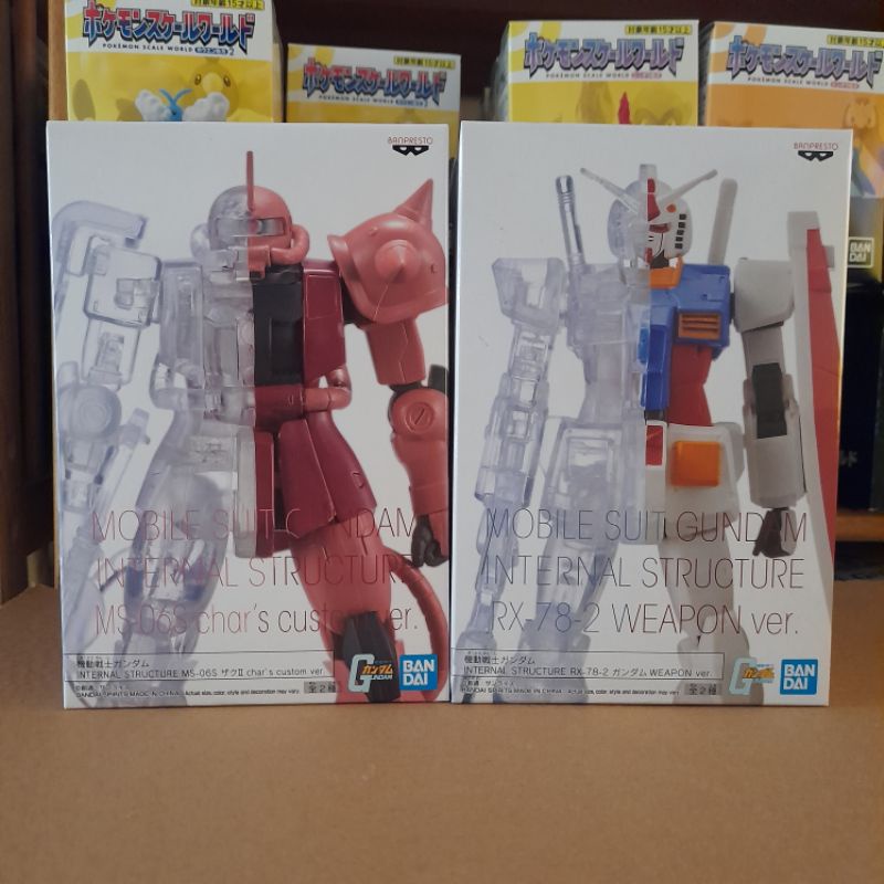 Mô Hình Nhân Vật Mobile Suit Gundam Internal Structure | Shopee Việt Nam