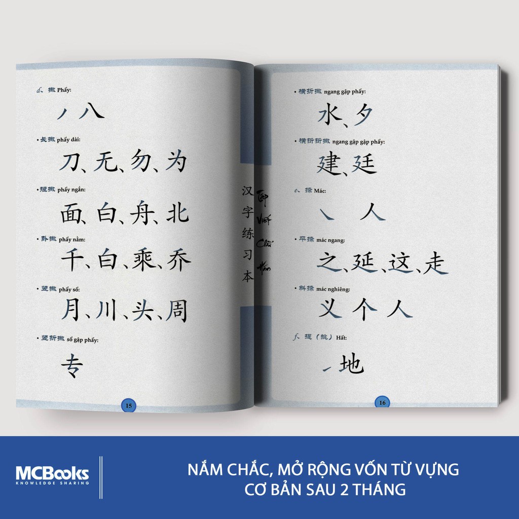 Sách - Tập Viết Chữ Hán (Biên soạn theo GTHN Phiên Bản Mới) - MCBooks