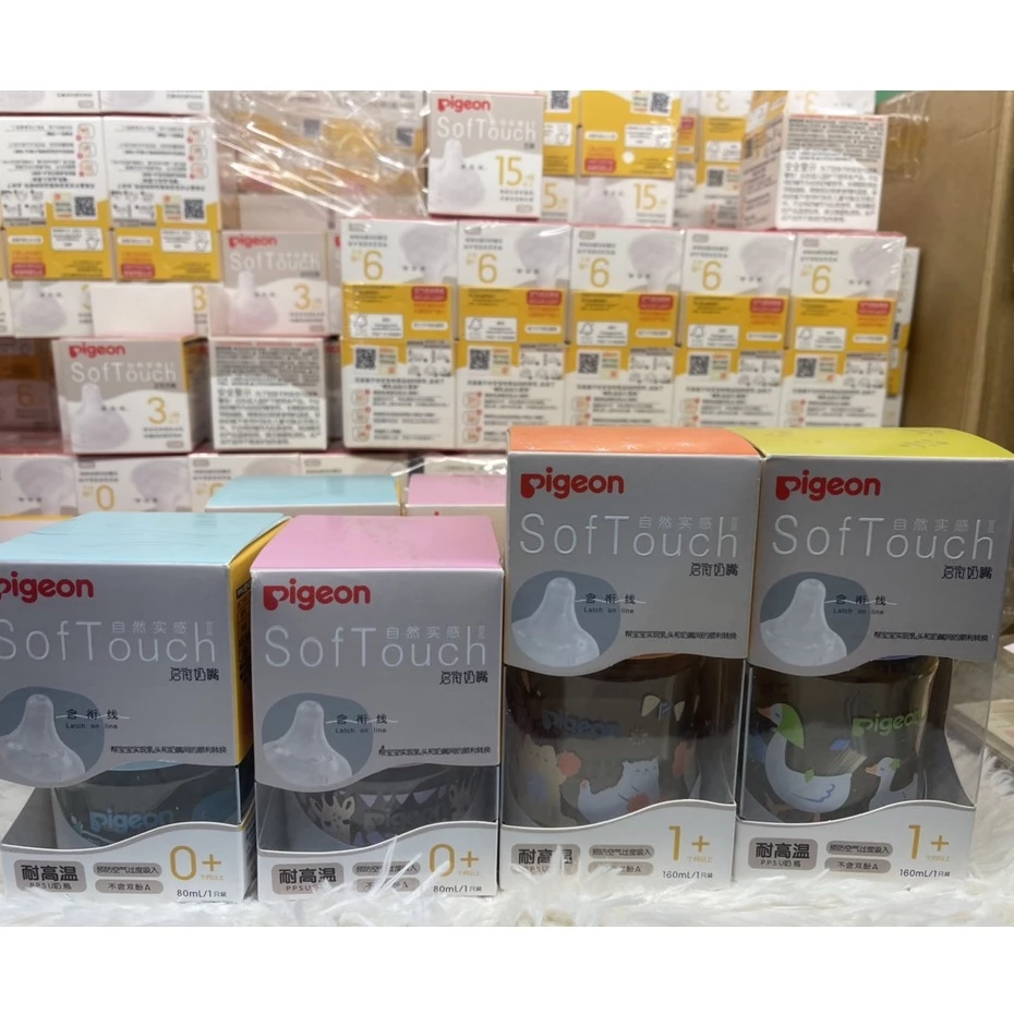 Bình sữa Pigeon nội địa Trung , nhựa PPSU 80ml 160ml 240ml 330ml